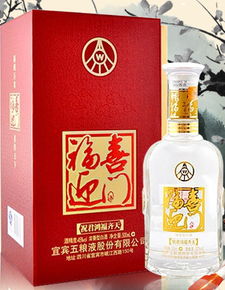 2012全國(guó)酒類營(yíng)銷商企業(yè)代表大會(huì)在滬成功召開