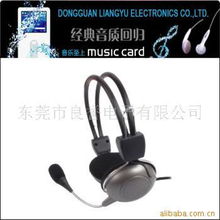 東莞市良譽電子耳機產品全覽 專業音質，多元選擇